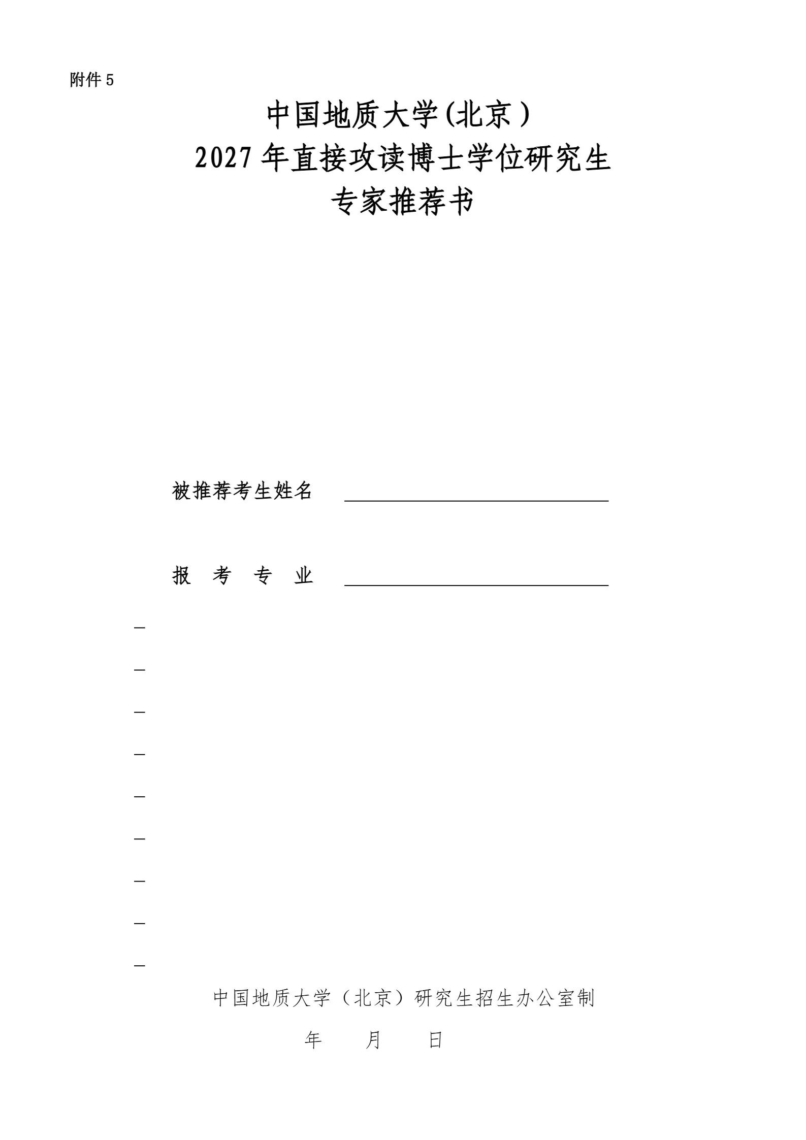 通知图片10