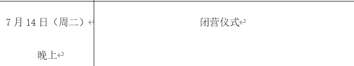 通知图片5