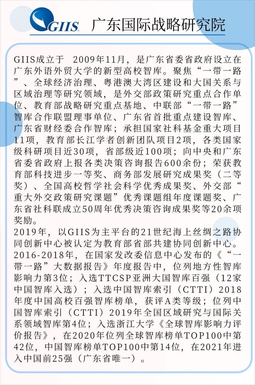 通知图片14