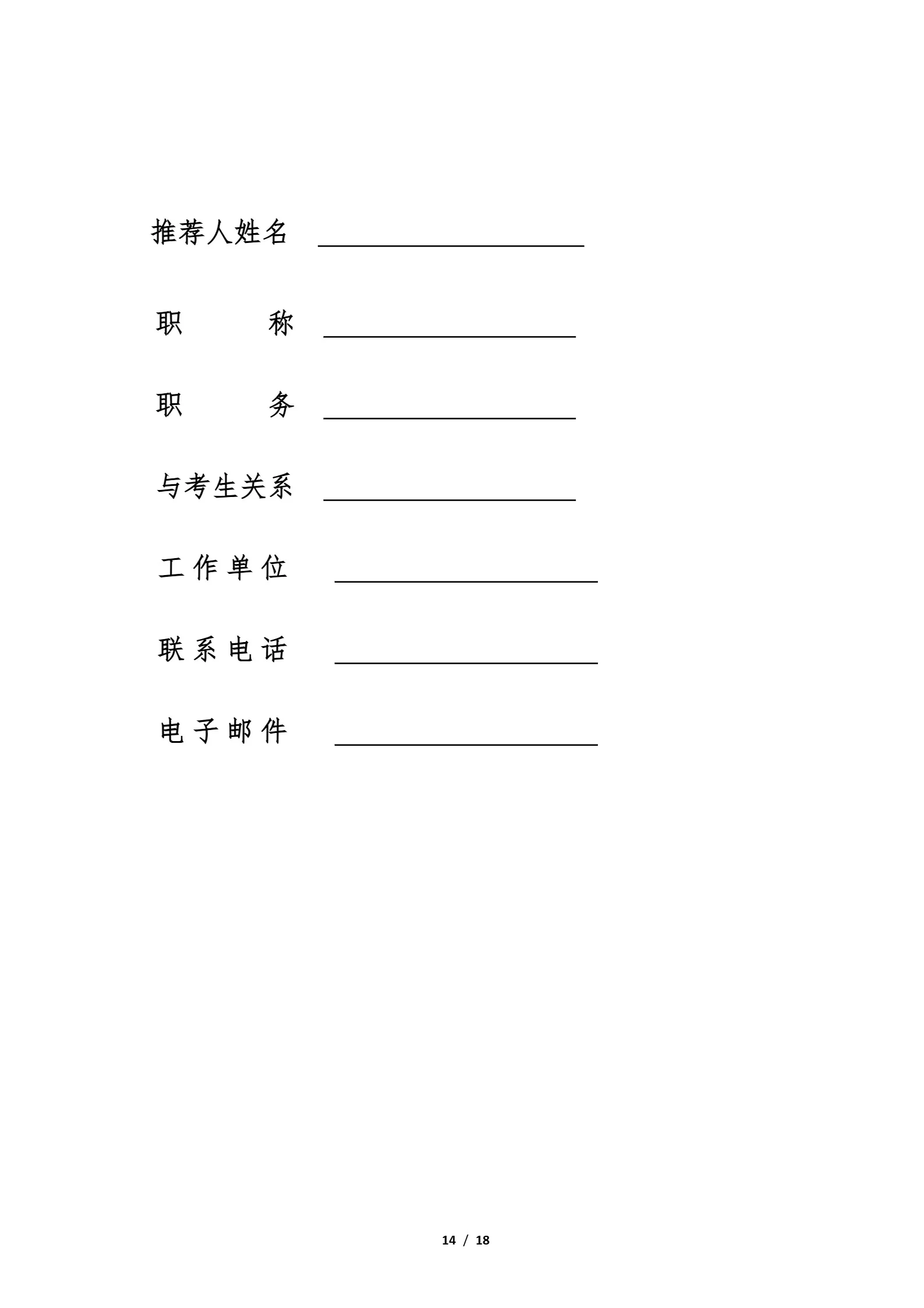 通知图片14