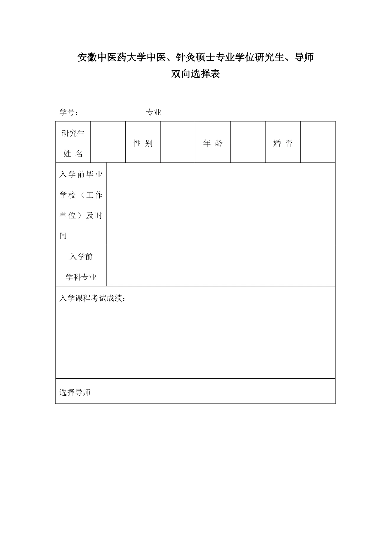 附件 11 第 1 页