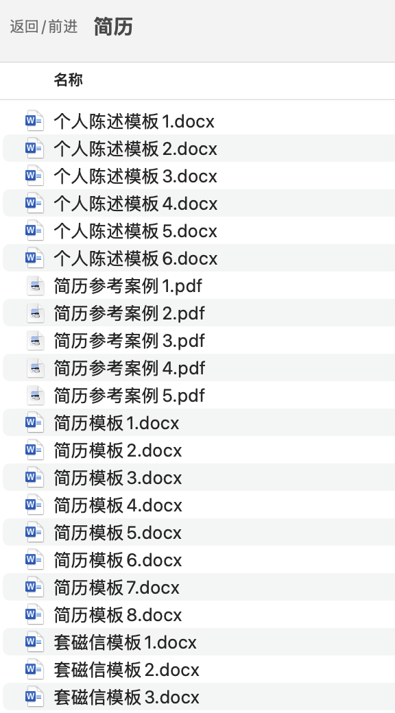 文档资源库