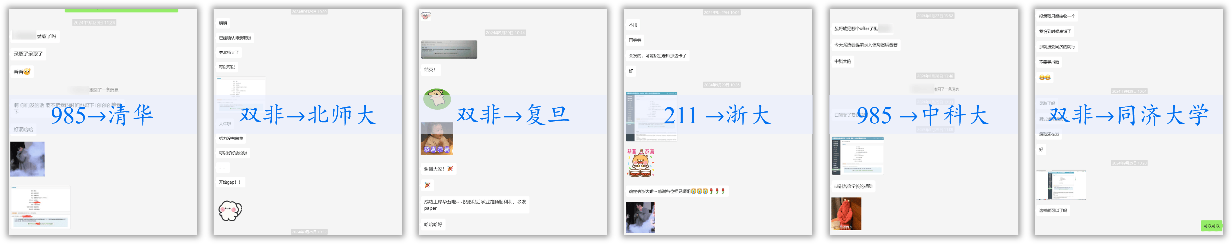 Offer图片1