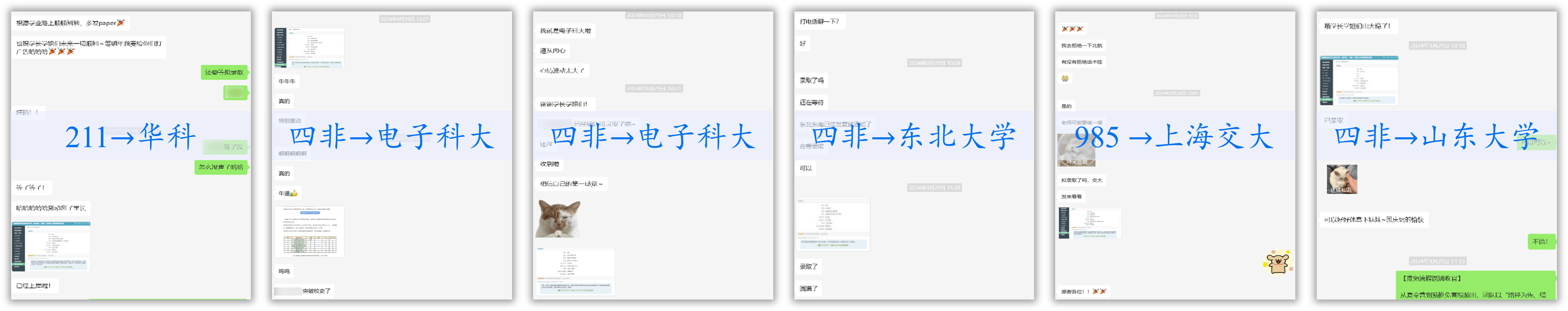 Offer图片2