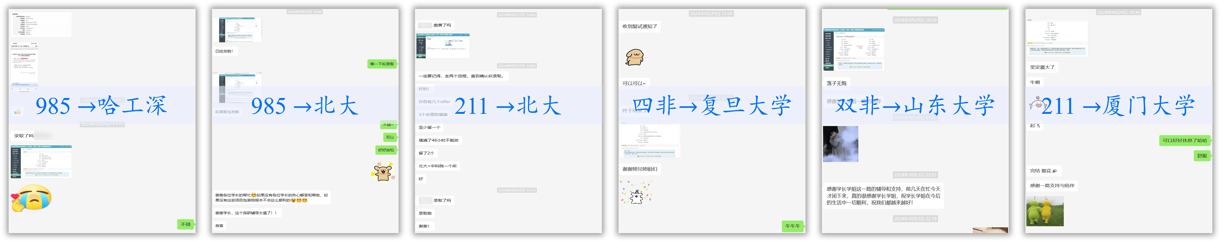 Offer图片4