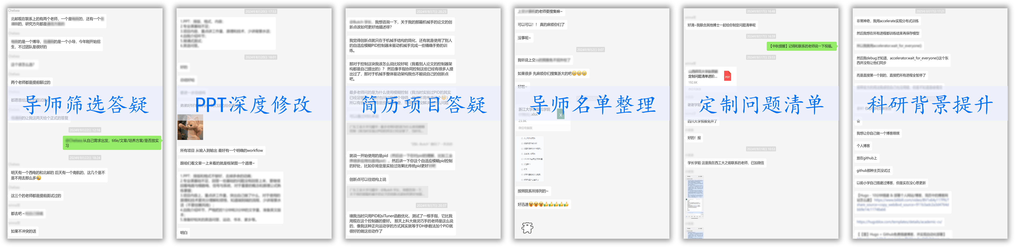 QA图片4